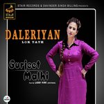 Laddi Virk Songs MP3 Download